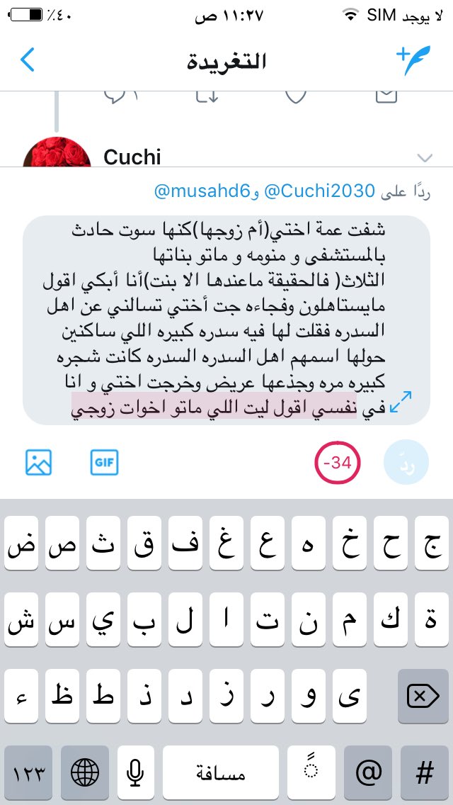 Cuchi2030's tweet photo. @musahd6  https://t.co/7Df4eyRBKK