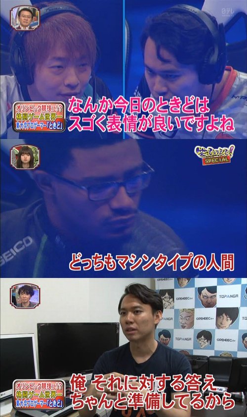 のてい No Twitter 笑ってコラえて 17 11 22 プロゲーマー ときど 紹介vtrがとてもよかった 格闘ゲームがどういう物なのかを説明しつつ 彼が頂点を極めるまでの物語 でも実況の言葉等をあえて説明しないことで なんか分かんないけど凄いことしてる感が出 てた