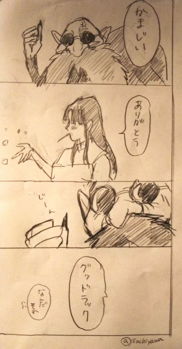 『千と千尋の神隠し』その後 