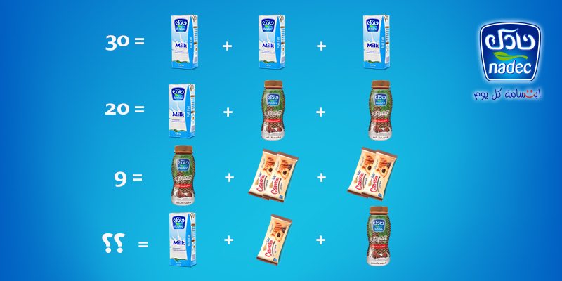 NadecFoods's tweet photo. مين يقدر يحلها ؟🤔🤓 https://t.co/iFnIYO49DG