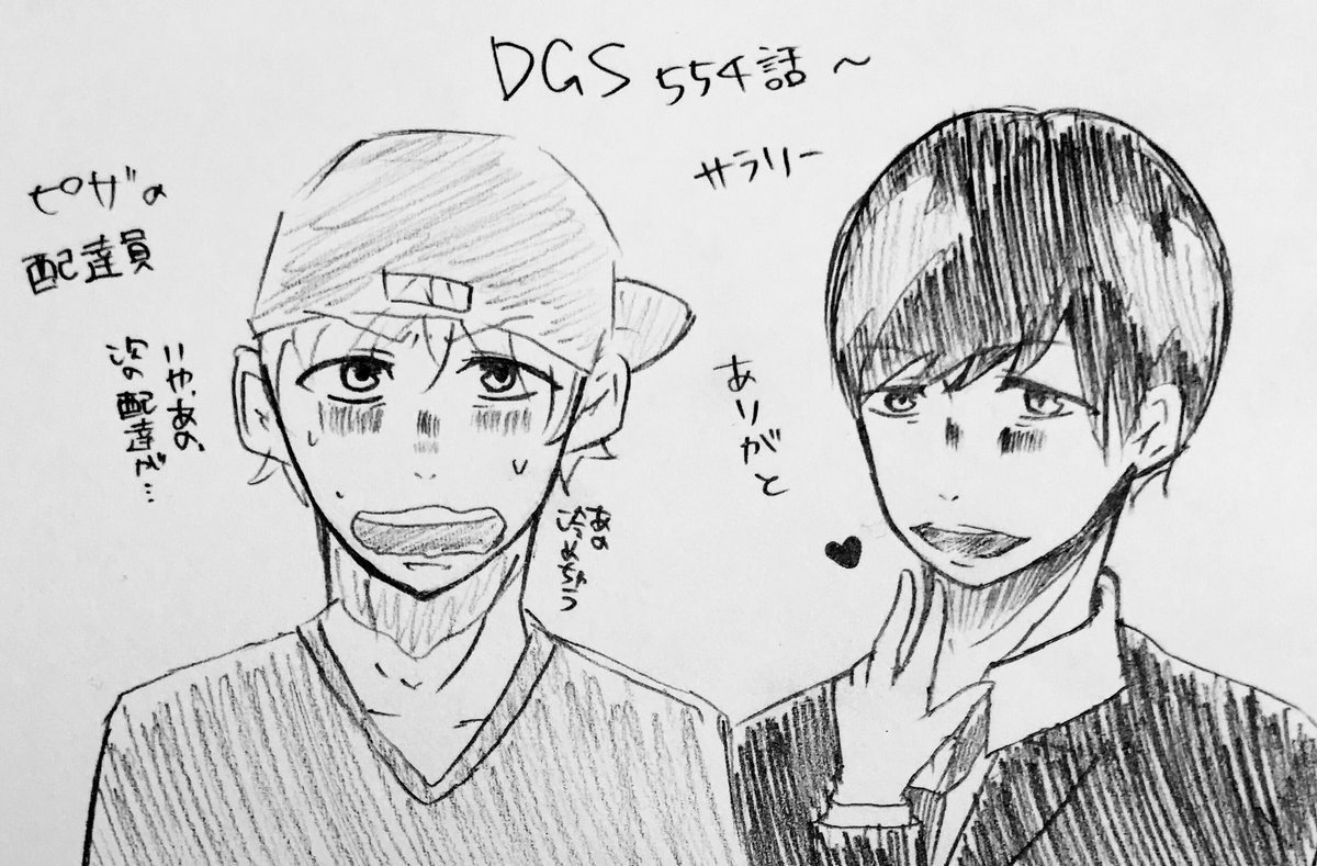 りんご飴 Kirishimalove16 Twitter