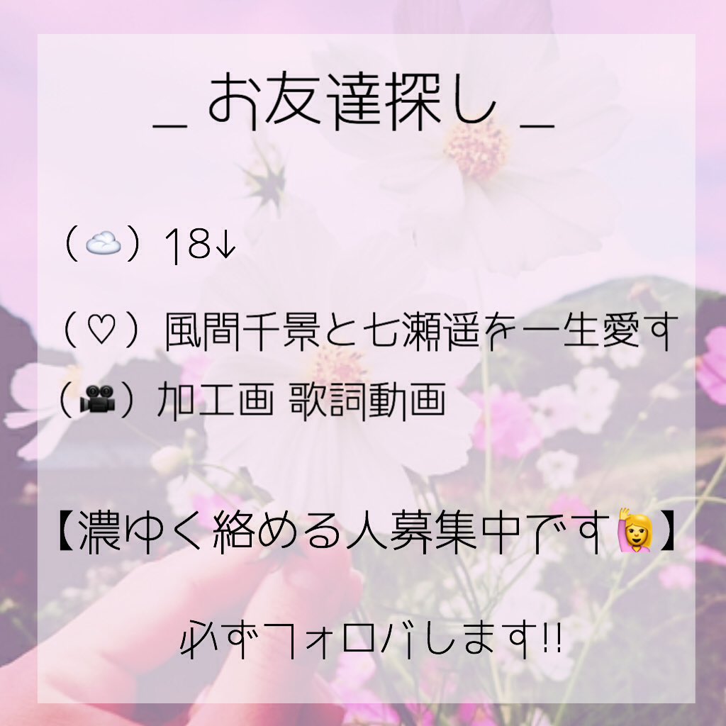 らん Hakuoki Kazama Twitter らん Hakuoki Kazama Twitter