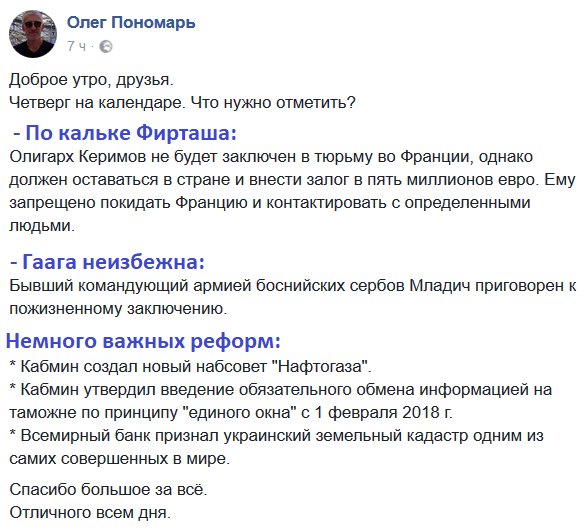 Edgar_odessa's tweet photo. За три роки слинявий Гордон сплагіатив Анаконду у Пономоря.
@JohnToront посміхнувся, і потрішечки відкриває секрети плану Маршалла для України

https://t.co/H8qNBKvglF https://t.co/DzZnf6vQuW