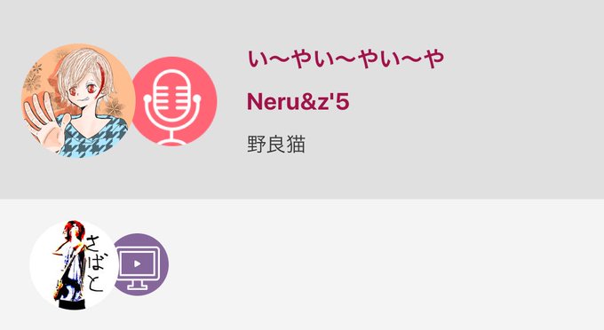 Neruのtwitterイラスト検索結果 古い順 Neruのtwitterイラスト検索結果 古い順