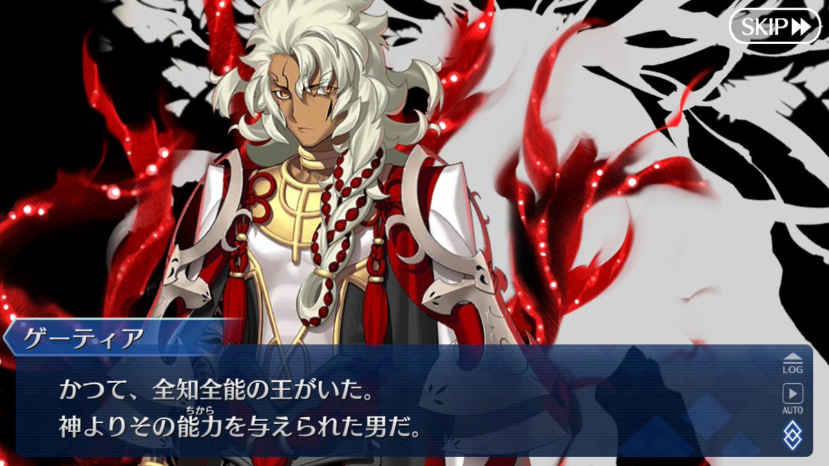 Fgo 型月放談ex 真ソロモン黒幕説