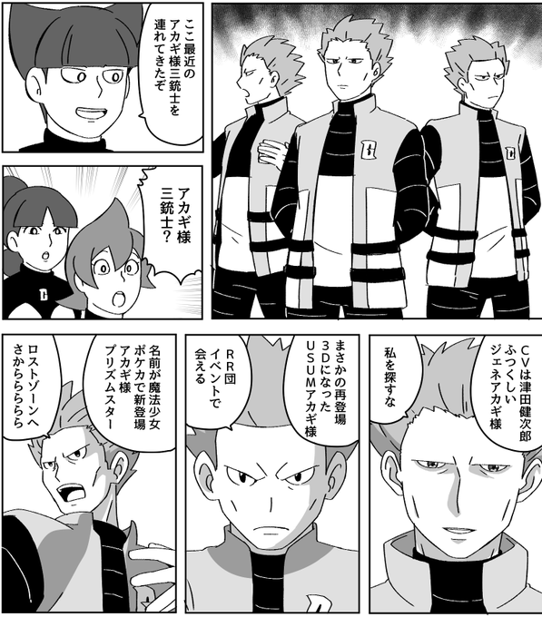 黒川 7 11青海b マ04a Keriage さんのマンガ一覧 30ページ ツイコミ 仮 黒川 7 11青海b マ04a Keriage さんのマンガ一覧 30ページ ツイコミ 仮