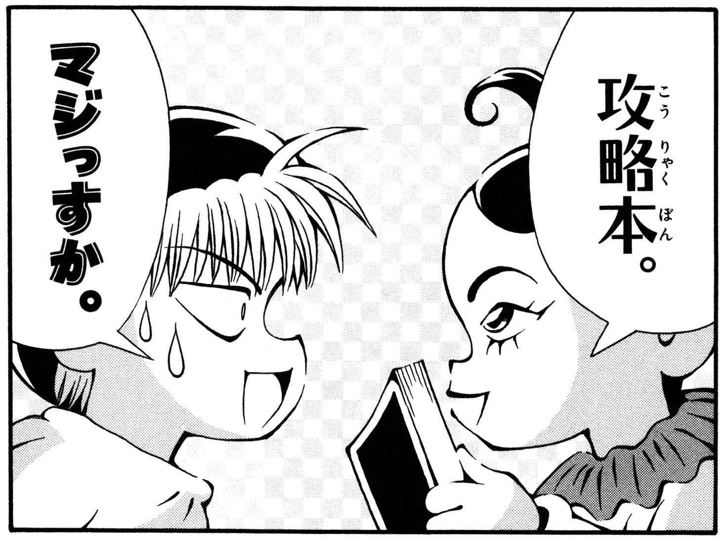 ট ইট র 魔法陣グルグル 公式 この島では誰かが たぶん魔物が時間を止めてるんだ メルヘン風味な服装のニケとククリが可愛い グルグル 屈指の不思議でちょっと難解な物語 その島での出来事は夢か幻か アニメ話の章を公開 T Co