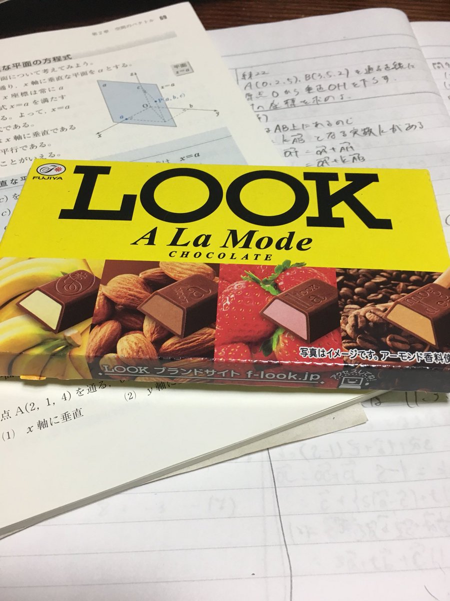 baske_yn's tweet photo. チョコって正義やと思う。🤤 https://t.co/1caELztXpX