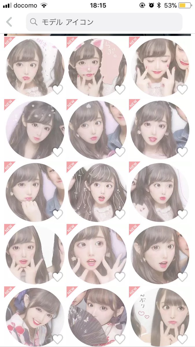 り V Twitter Yukimidaihuku 2 リプ失礼します プリ画像で モデル アイコン と調べると れいさんの画像結構出てきますよ り V Twitter Yukimidaihuku 2 リプ失礼します プリ画像で モデル アイコン と調べると れいさんの画像結構出てきますよ