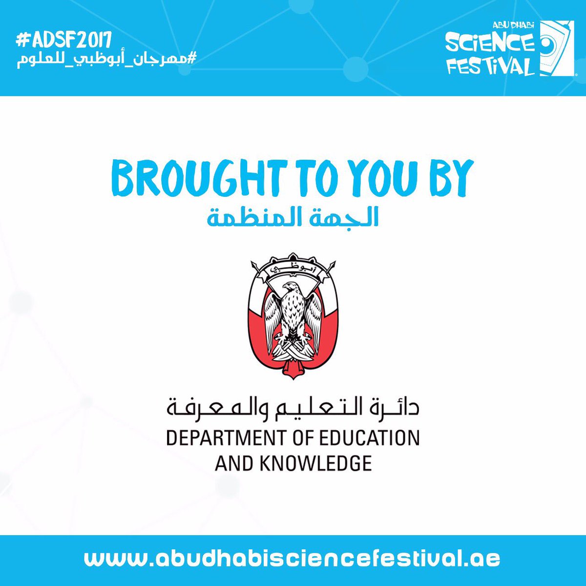 ADScienceFest's tweet photo. The #ADScienceFest wouldn't have been as successful without the support of our sponsors and partners. A big thank you to @ADEK_tweet @dolphinenergy @ENEC_UAE @AbuDhabiMedia @EmiratesTrans @Mubadala https://t.co/xQmE8Echvu