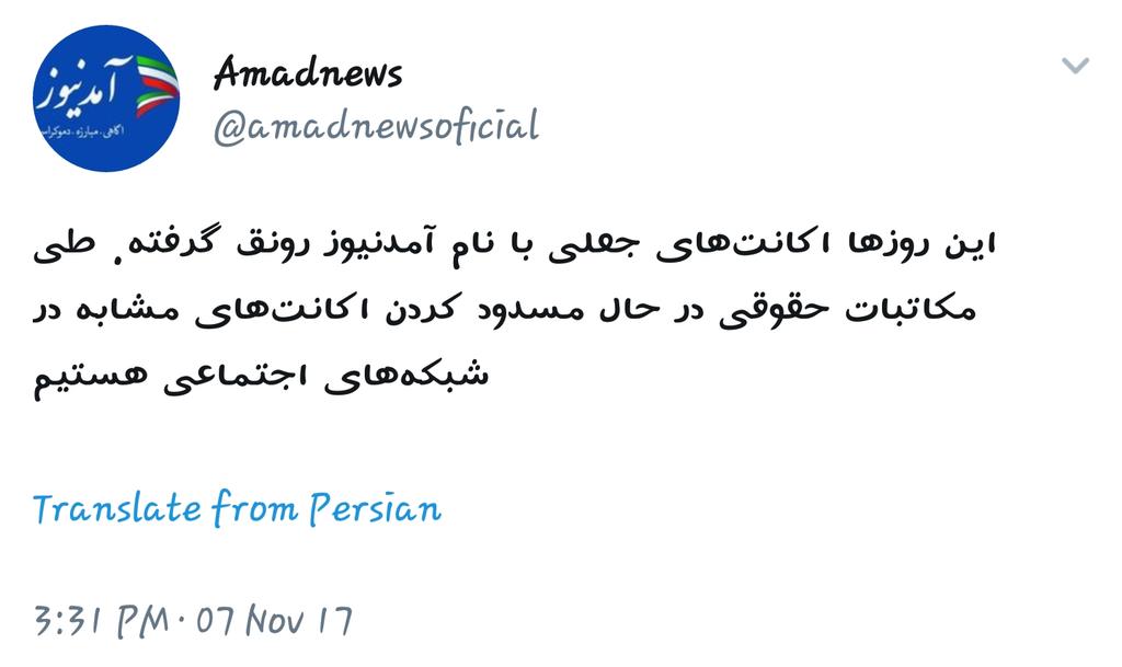rashidi_sina's tweet photo. شما خودت اصلِ جعل و دزدی خبری هستی!
می‌خوای شکایت کنی که شاه‌دزد به دزد زده؟!
#آمدنیوز
😂 https://t.co/zUfSwFPqD8