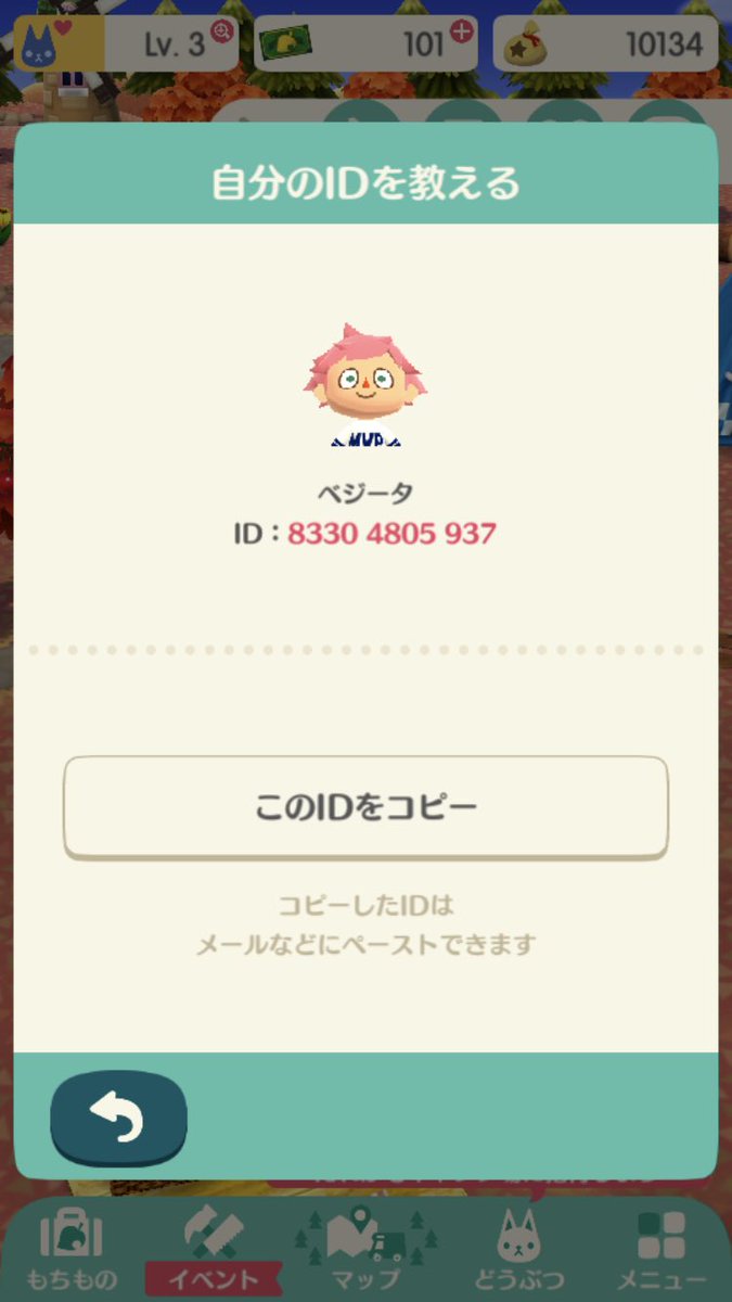 ポケ森id Twitter Search Twitter