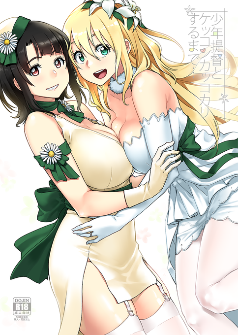 装丁のセンスの無さ! 