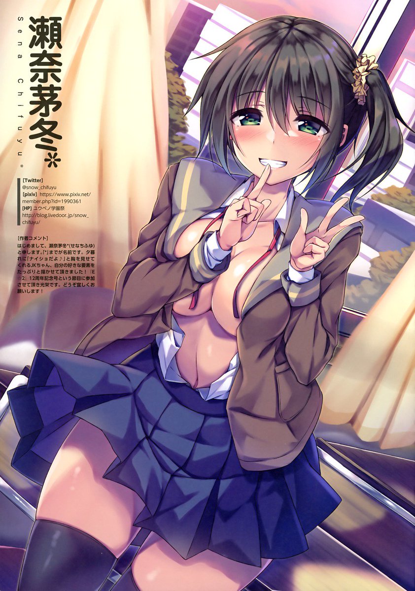 Yande Re Sena Chifuyu Scans T Co Pq3uyonrz0 Yande Re Sena Chifuyu Scans T Co Pq3uyonrz0