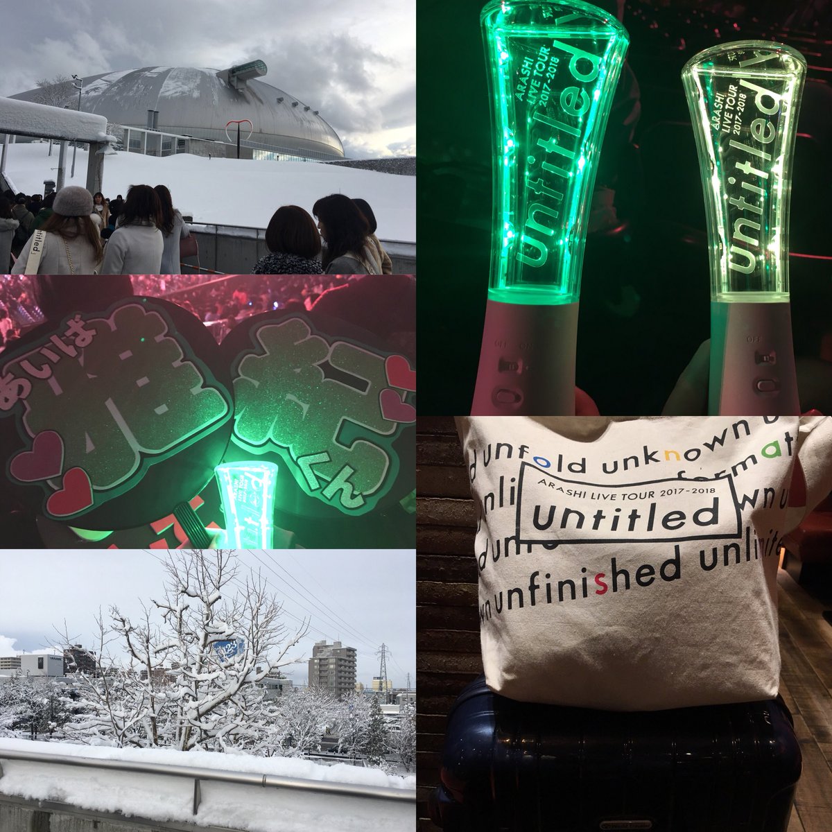 aib_msk___ars's tweet photo. 遅ればせながら…！

11／18･19 「untitled」
札幌ドーム参戦してきました🌟♡

相葉くんめちゃめちゃ歌うまいし、
UBは2日間とも大号泣😭

1年ぶり嵐さんたのしかった素敵だった👼🏻💭今年もありがとうございました！

♡♡相葉くんが世界一大好きです☝🏻🌏

これから参戦の方たのしんでください🙈 https://t.co/hCRs6bLEoJ