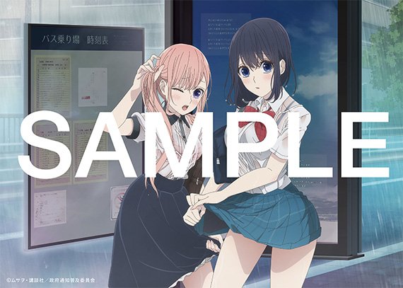 anime_koiuso's tweet photo. さらに店舗別の上・下巻連動購入別特典もございます。Amazonは描き下ろし布ポスター、アニメイト、ゲーマーズ、とらのあな、ソフマップではそれぞれ特製クリアファイルが付属します！これから購入される方もぜひ参考にしてみてください！詳細は公式HPで！⇒https://t.co/WIsd6xFi8m
#アニメ恋と嘘 https://t.co/I4PCpHB0lQ