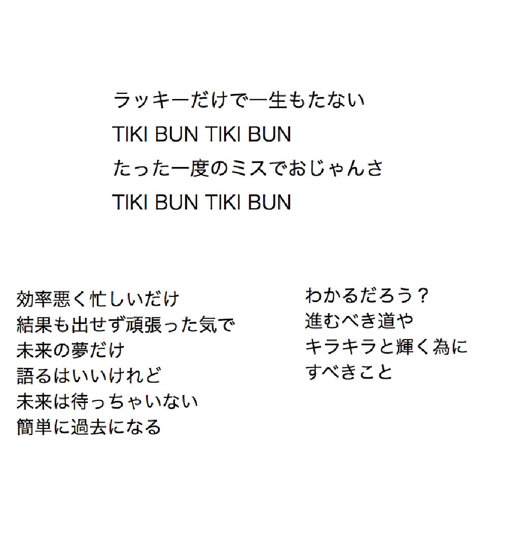 Zuma 文字デザイナー ハマりまくっているモーニング娘 なんですが歌詞がぐさっとくるものが多い 特に新曲の 邪魔しないで Here We Go の 翼を広げるには そう場所もとるし そう助走もいる さあ少し離れて がめっちゃ好きですカッコいい ハローが Zuma 文字デザイナー ハマりまくっているモーニング娘 なんですが歌詞がぐさっとくるものが多い 特に新曲の 邪魔しないで Here We Go の 翼を広げるには そう場所もとるし そう助走もいる さあ少し離れて がめっちゃ好きですカッコいい ハローが