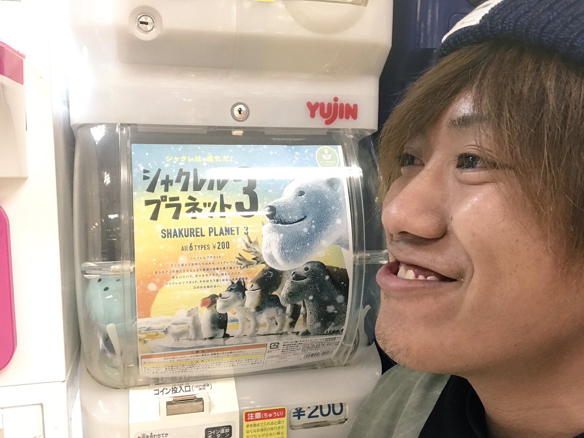 AcousticShin's tweet photo. シャクレルシンシン https://t.co/lu7hGKnBuc