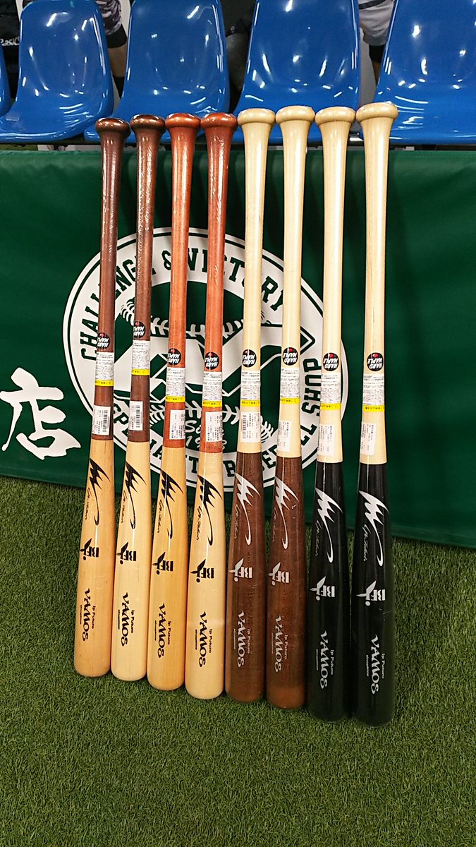 超人気 かっこいい木製バット バット 野球 14 852 Laeknavaktin Is