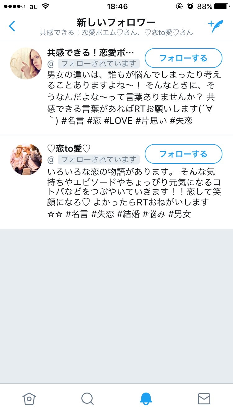 いけやま れお Reotanmaru12 Twitter