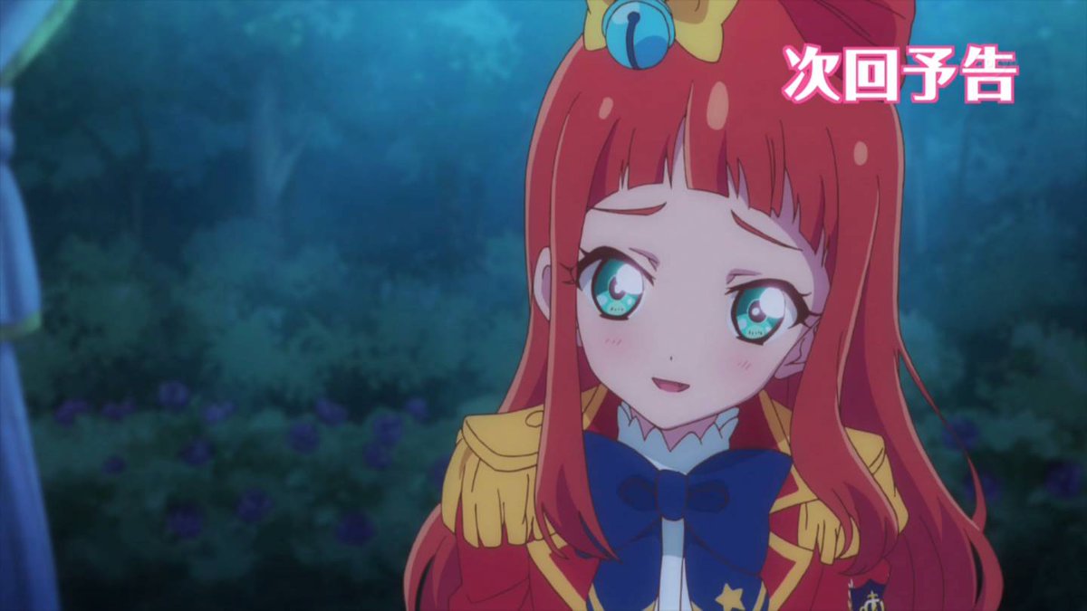あおいひと V Twitter 貴重なきれいなあこちゃん Aikatsu アイカツスターズ あおいひと V Twitter 貴重なきれいなあこちゃん Aikatsu アイカツスターズ