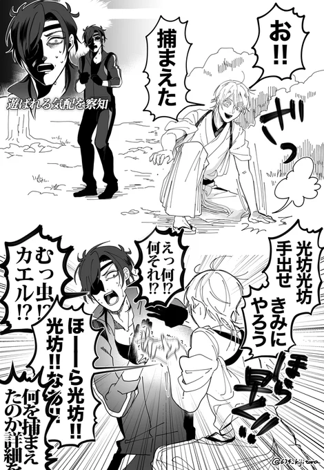 どんぐりだった 
