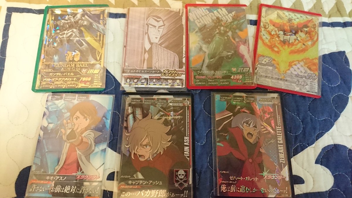 O Xrhsths マック シュンカナ えんげきdamon 21 064 Sto Twitter ガンダム的なトライエイジ うーん 迅雷 ファンネル Bms フルドラ武闘 ク デッキみたいだがパイロットがネタだから許されるか 笑 ファンネルでなくても不沈 武闘でも面白いなぁ ガンダム