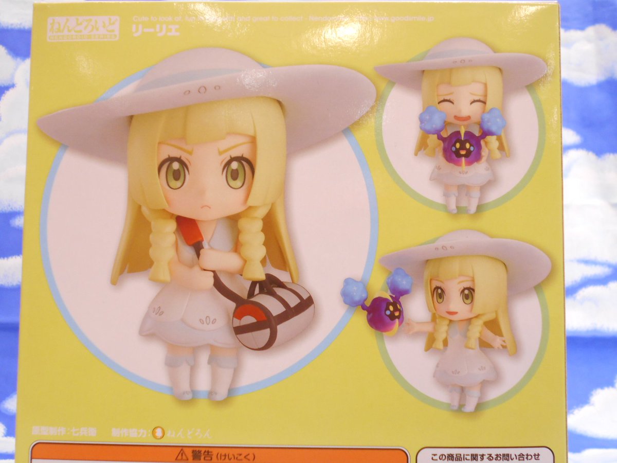 コトブキヤ リーリエ ねんどろいど フィギュア セット ねんどろいど