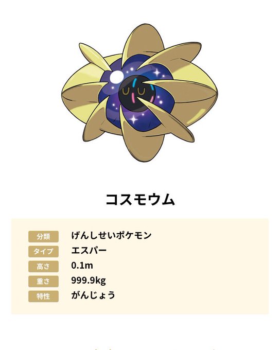スーパーマサラ人のtwitterイラスト検索結果 古い順 スーパーマサラ人のtwitterイラスト検索結果 古い順