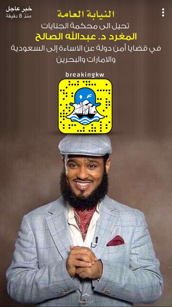 محمد الشعيبي tweet media