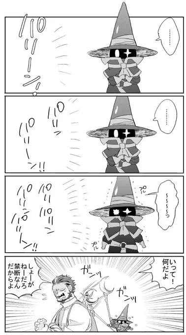 おこ 
