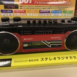 懐かしいラジカセが売っている!と思いきやBluetooth対応と時代を感じる!