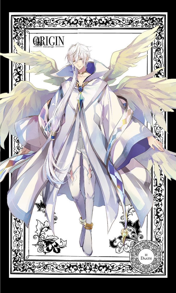 霜月隼 イラスト 楽天市場 ツキウタ 霜月隼の通販
