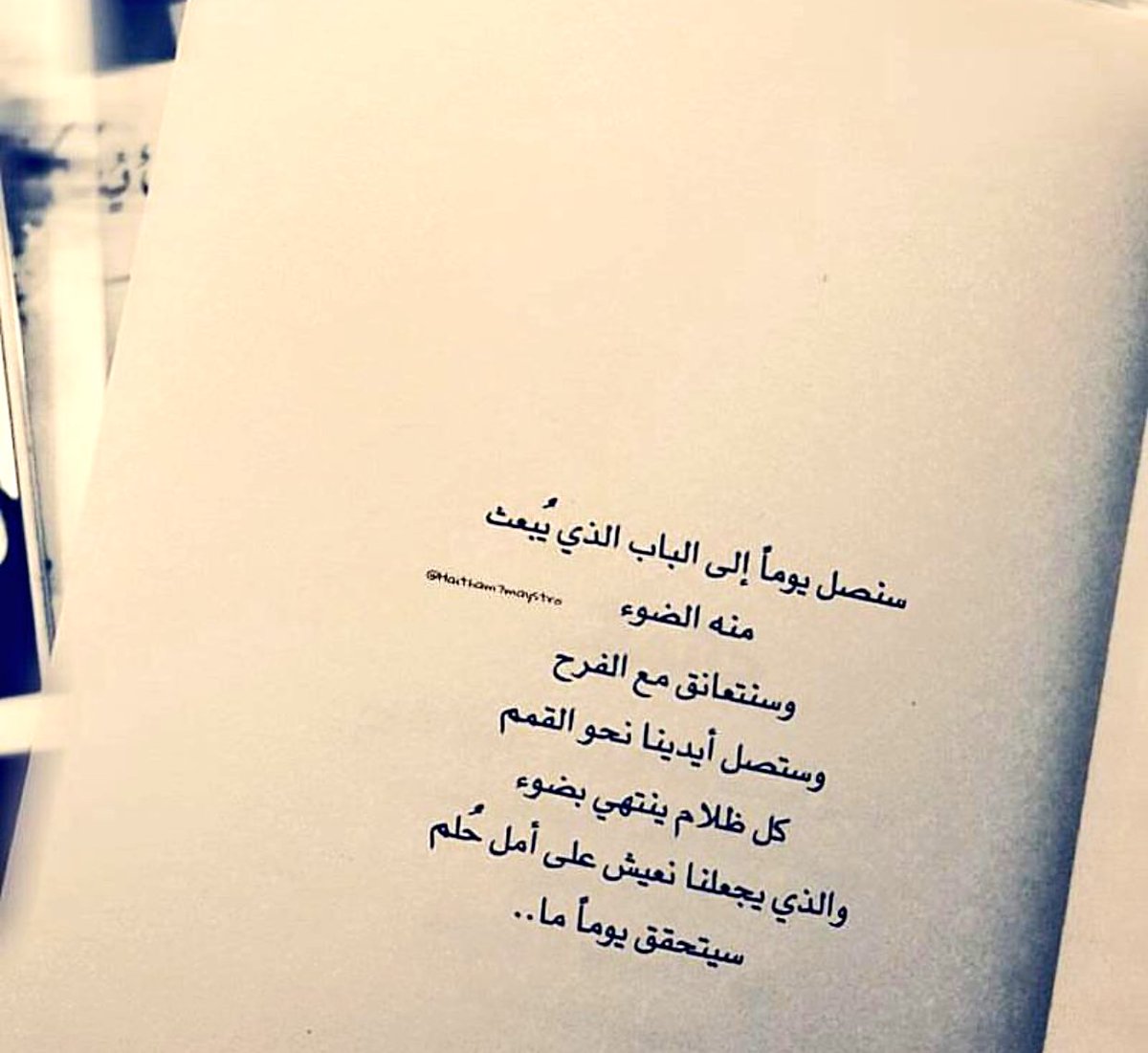 الثقة بالله Roor8402 Twitter