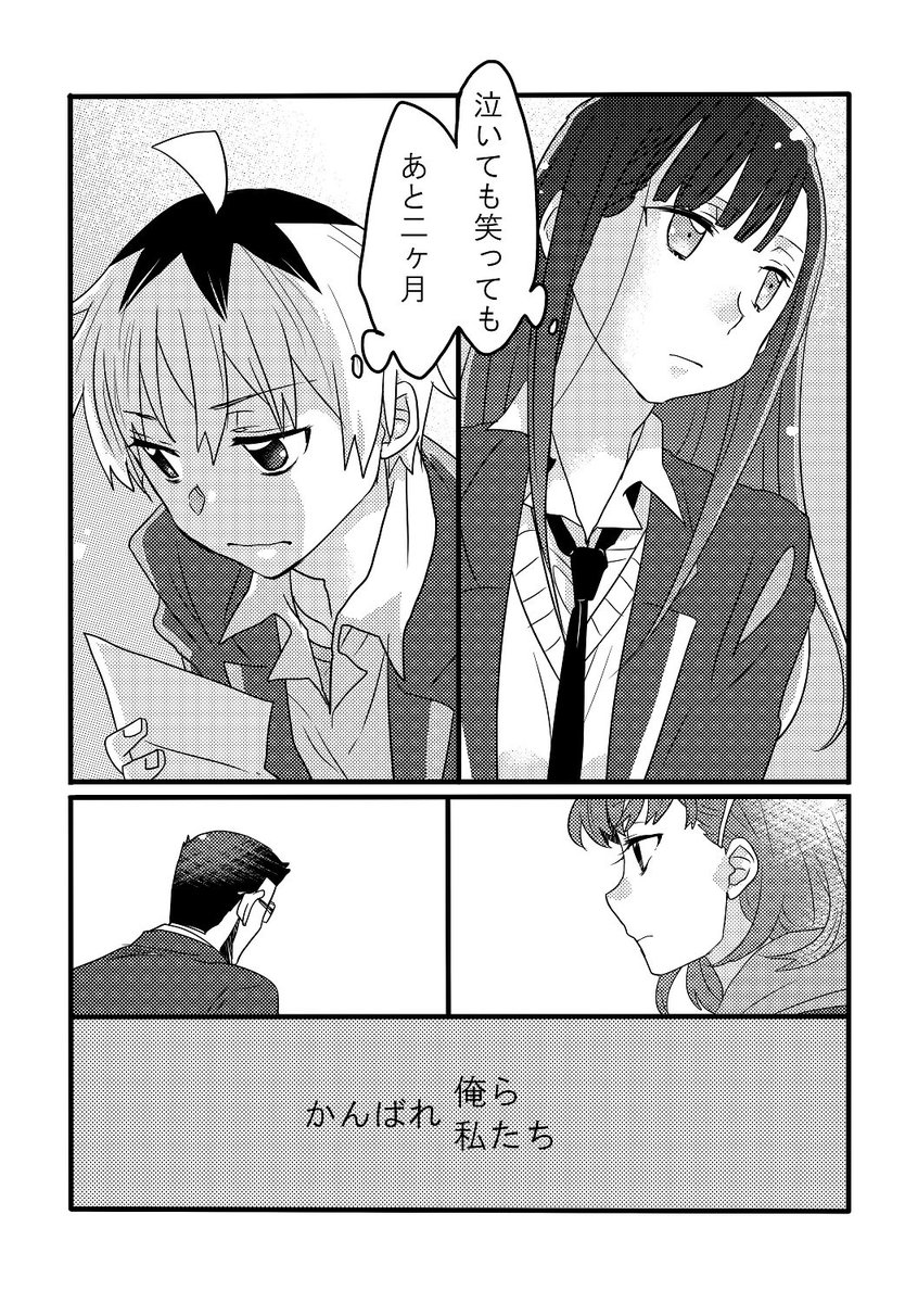 17年秋アニメ Just Because Jb応援マンガ まとめ