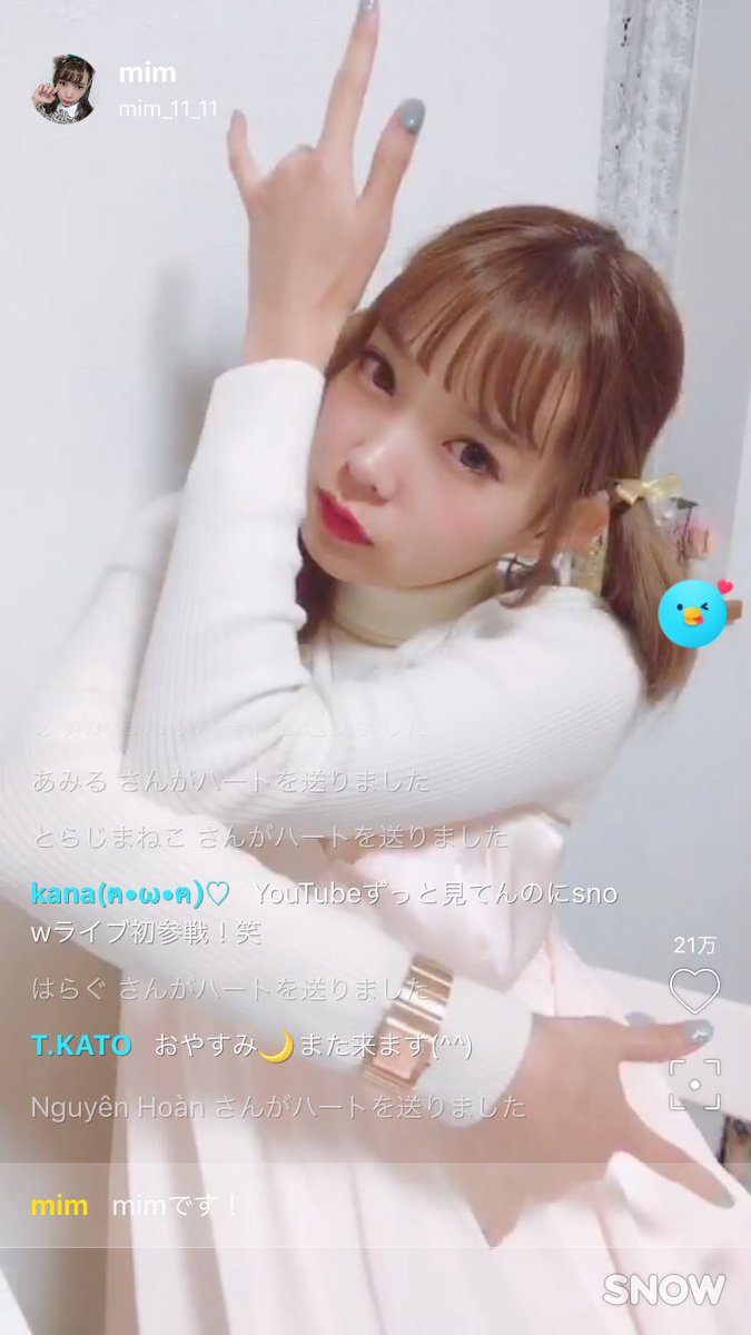 にゃーちぇ ぶりっこポーズを要求されたmimちゃんがとったポーズこれで笑った いや可愛いけども Mimちゃん Mim氏 Snowlive にゃーちぇ ぶりっこポーズを要求されたmimちゃんがとったポーズこれで笑った いや可愛いけども Mimちゃん Mim氏 Snowlive
