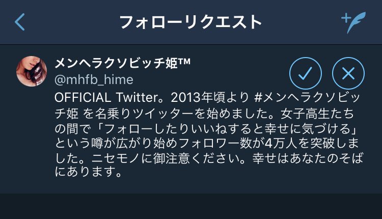 mi__15__mi's tweet photo. ちょっとだけ鍵垢にしてたらフォロリクきてた、、！ありがとうございます😆
明日のテストがんばれそう😉 https://t.co/igWNp1aJnQ