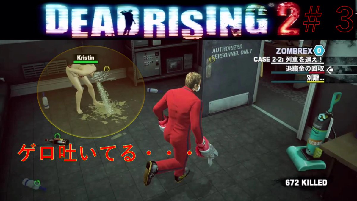 Twitter पर 魔王おちょん 遅くなりましたが11 23分の動画です 生存者達のキャラが濃過ぎる笑 Deadrising2 3 T Co Lx652zvhdi デッドライジング2 Deadrising2 ゲーム実況