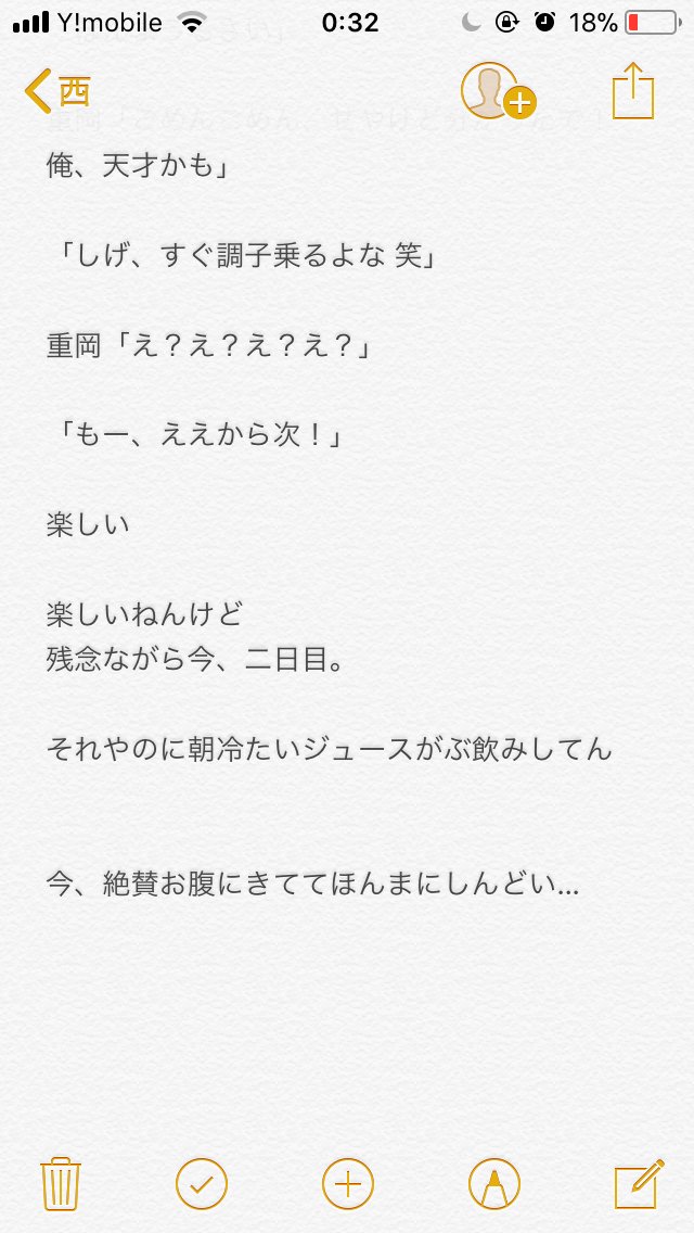 プリッツ しげが同級生やったら死ぬほど勉強頑張るのになぁ 重岡大毅 が 同級生 ジャニストで妄想 ジャニーズwestで妄想 女の子の日 テスト勉強 プリッツ しげが同級生やったら死ぬほど勉強頑張るのになぁ 重岡大毅 が 同級生 ジャニストで妄想 ジャニーズwestで妄想 女の子の日 テスト勉強