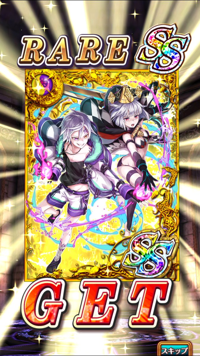 シミラル