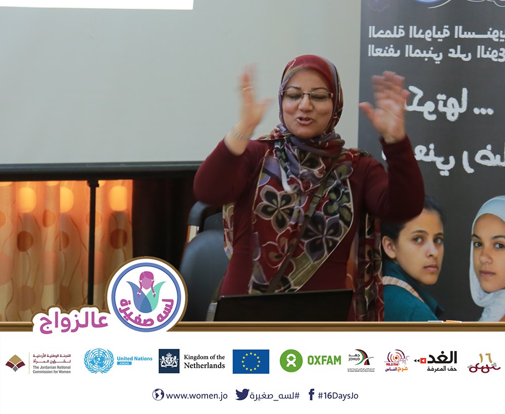 jncw_women's tweet photo. الدكتورة ناريمان عطية : "الفتاة بزواجها المُبكر يٌفقدها العديد من الأمور ومنها عدم القدرة على التخطيط والتعامل مع الأسرة وتكوين العلاقات "
#DaysJo
#لسه_صغيرة https://t.co/qQk1ISjAQb