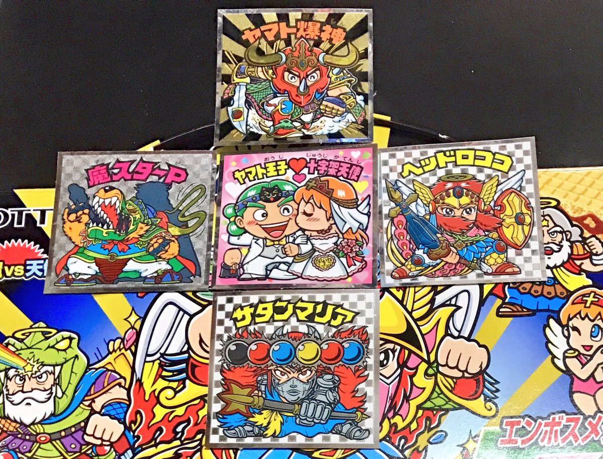 神シーン！！ 「ヤマト王子❤️十字架天使」の結婚式💒出た