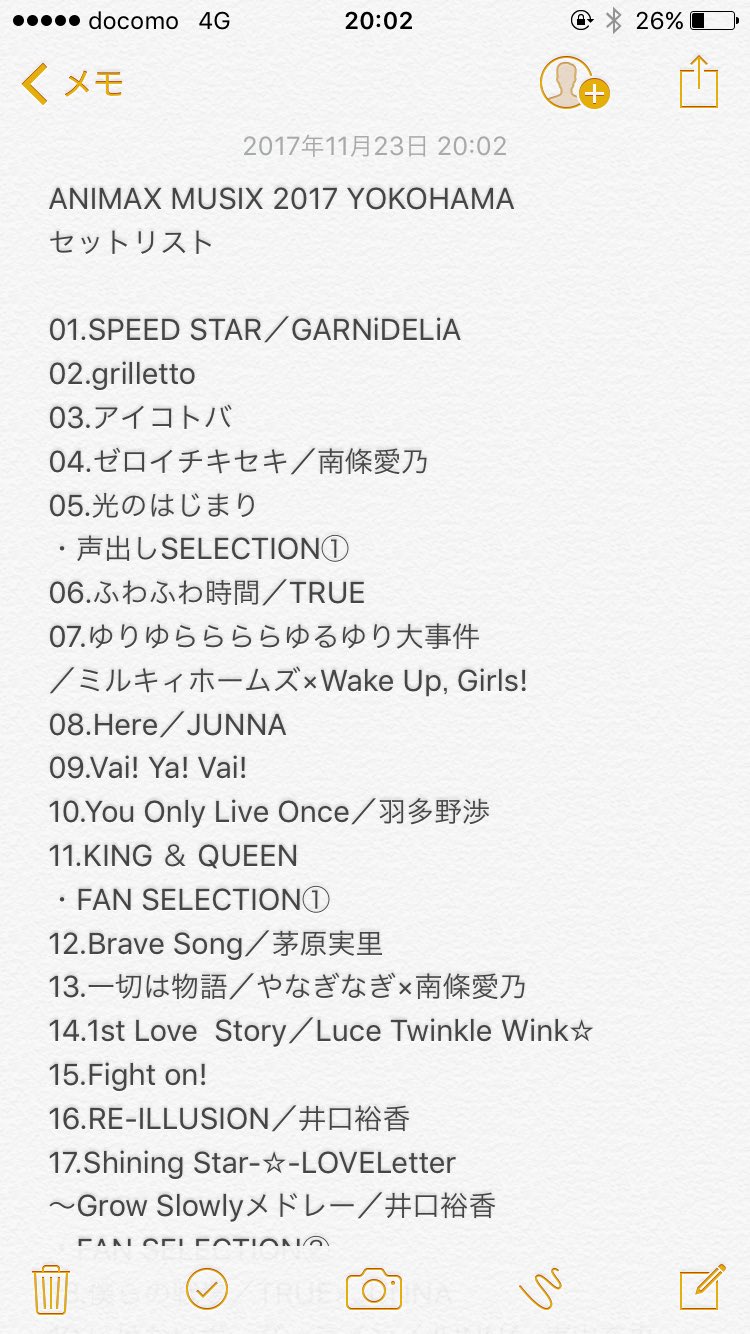 アニマ横浜 Twitter Search Twitter