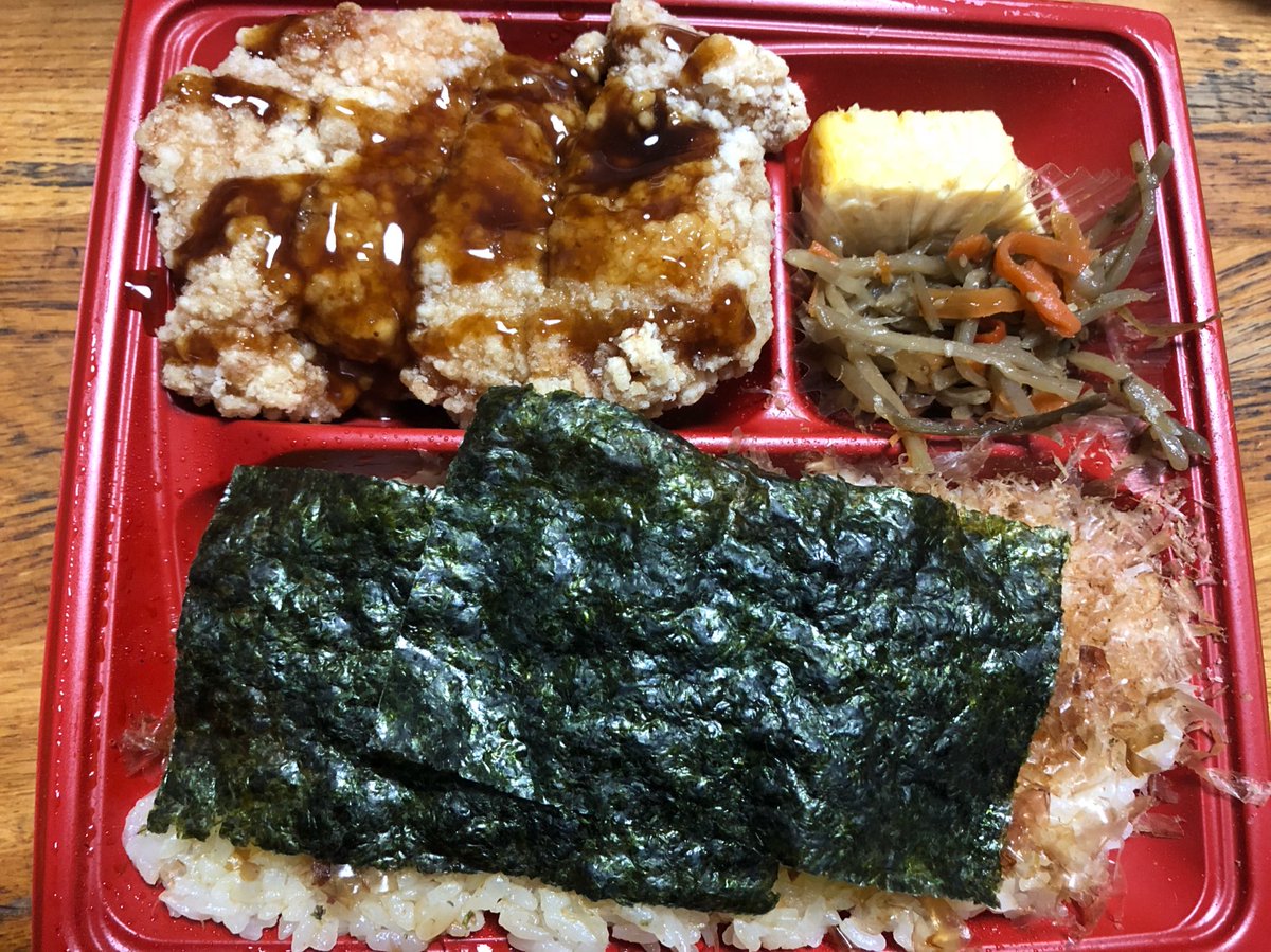 のり竜田弁当 Hashtag On Twitter