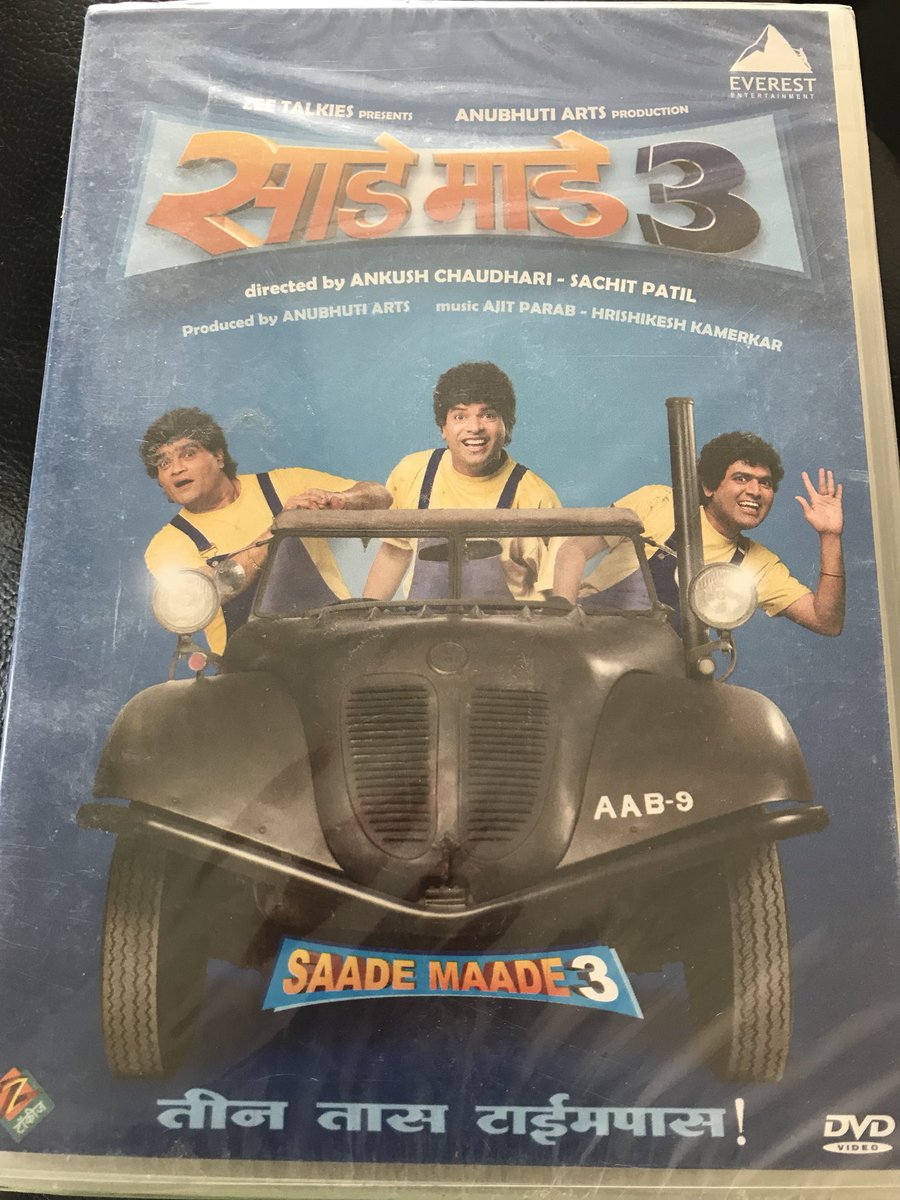 SIDDHARTH23OCT's tweet photo. साडे माडे 3.. today 10yrs completed.. @ankush da @sanjayjadhavv da @SachitPatil @sgchhabria #ashoksaraf #bharatjadhav #makarandanaspure @AmrutaOfficial #sujatjoshi @AaplaZeeTalkies kamaal team .. kamaal memories... thnx a lot ..#sademade3 https://t.co/fElAdPA4RJ