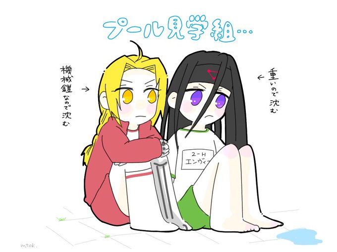 学パロ、、、 