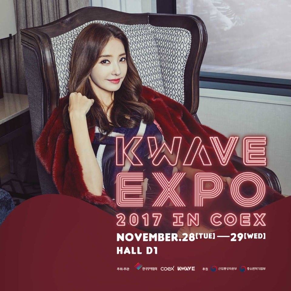 #kwave_official #EVENT 
KWAVE-EXPO 홍보대사 #한채영 님의 EVENT 😍
11월 28일- 29일은 기대하던 대망의 KWAVE-EXPO ! 
11월 28일 KWAVE-EXPO 현장에서 한채영님을 만나실 수 있어요 !
신청하신 분들에 한해 추첨을 통하여 팬토크쇼
입장 티켓을 드립니다!

신청링크: bit.ly/2B5OdHq