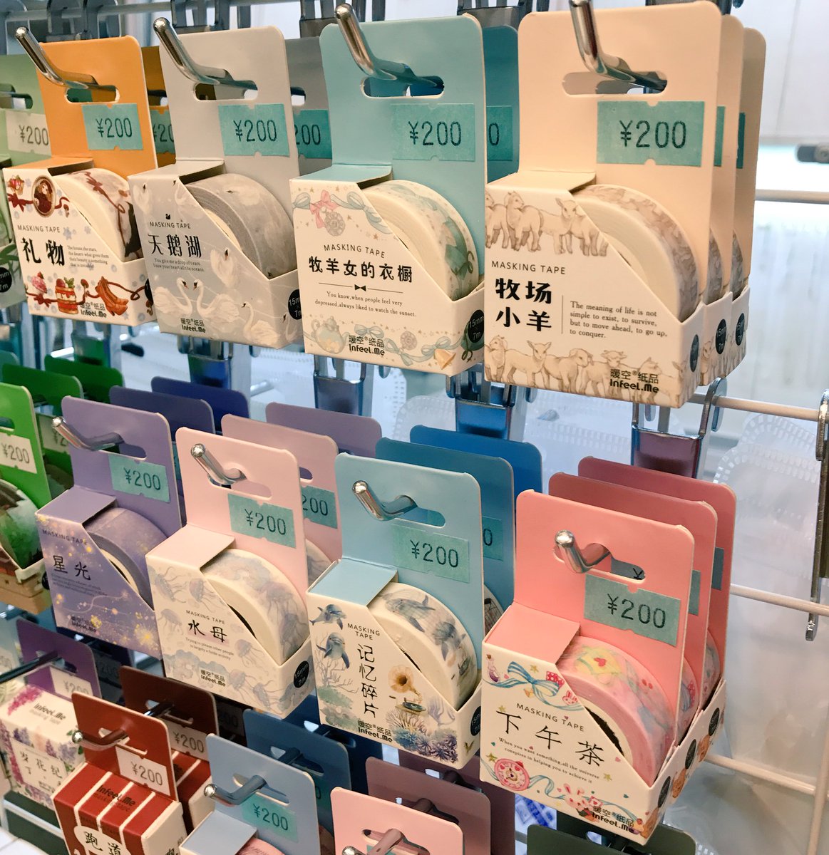 Precious Collection 海外マステ販売 戸越銀座商店街 Twitterren 店頭には既に並んでおりますのでお近くの方は是非お店に来て下さると嬉しいです 星の王子様 赤ずきん 人魚姫 不思議の国のアリス 文房具 文具 マステ 海外マステ マスキングテープ