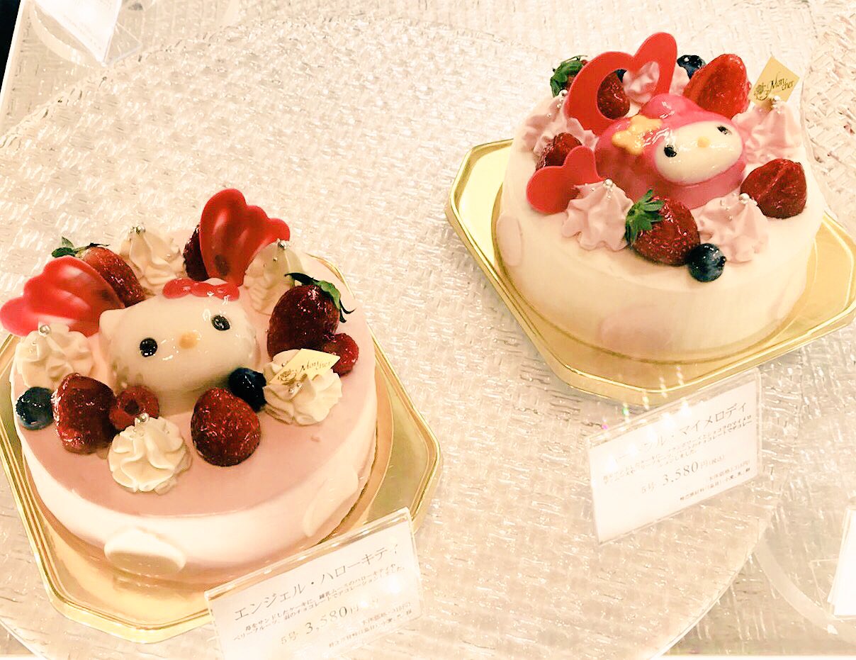 Decadence Dance Tanz En Twitter 東京駅 大丸 ベビーモンシェールのマイメロとハローキティのケーキ 彡 マイメロ Mymelody Daimaru 大丸 ハローキティ キティちゃん Hellokitty Babymoncher T Co 1k0w7a2us0 Twitter