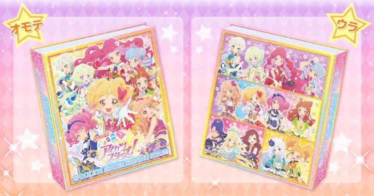 アイカツ！アンコール公式 on X: 